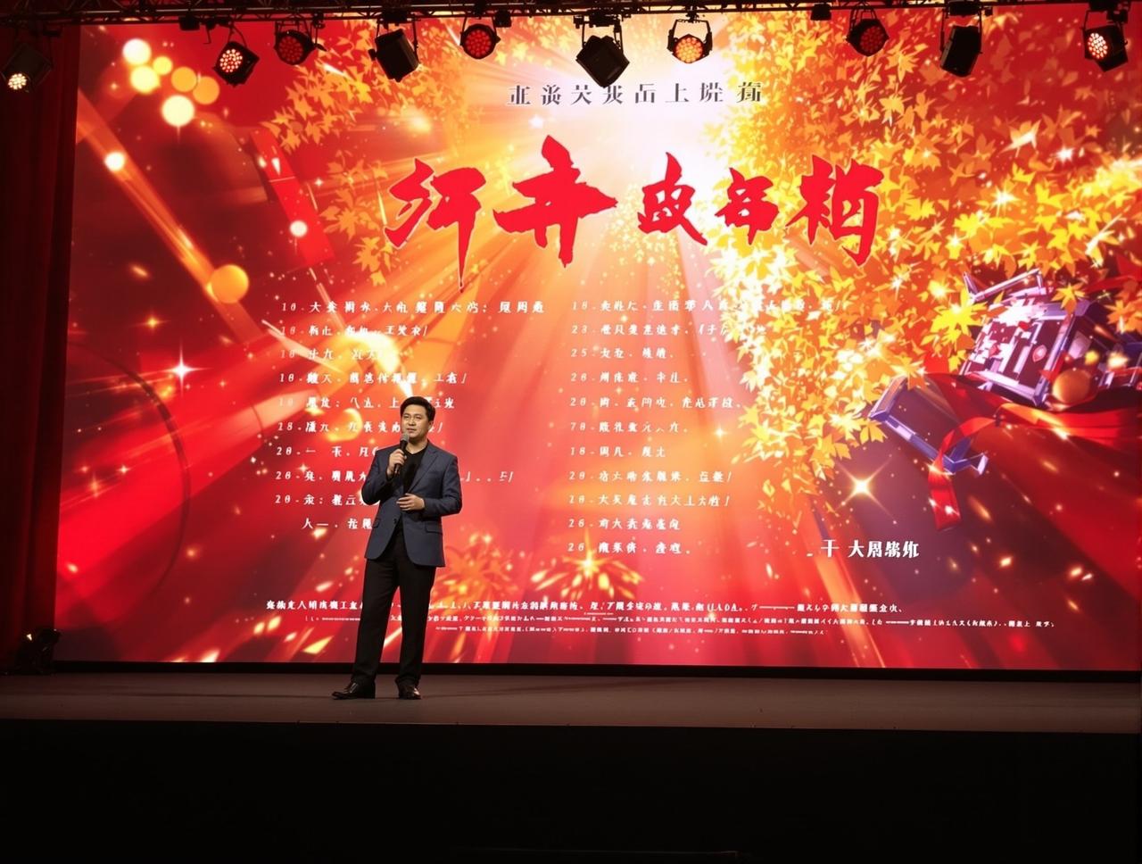 荷花影院2026年片单发布：8部重磅作品即将与观众见面